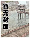 【总攻】莫非王土